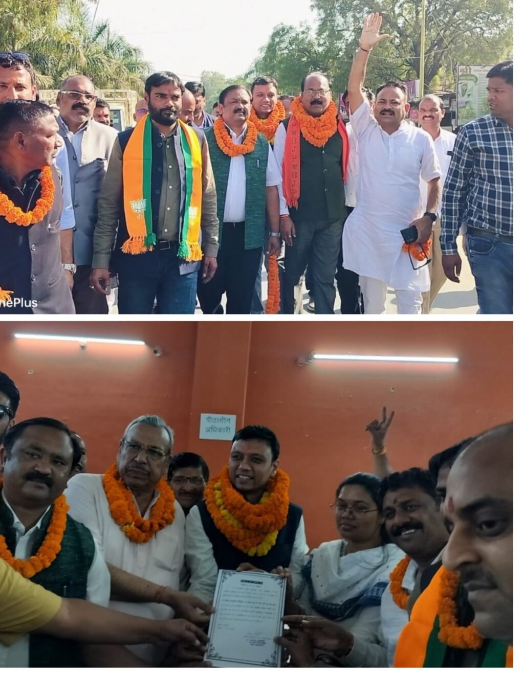 20250311_231706-COLLAGE~2