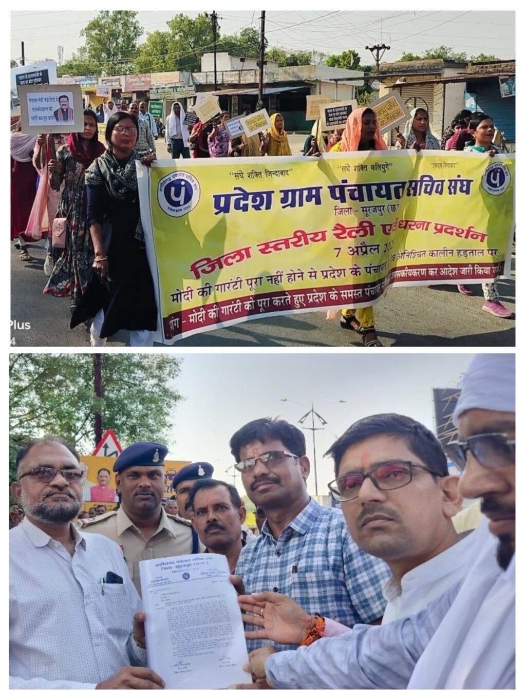 20250407_205733-COLLAGE