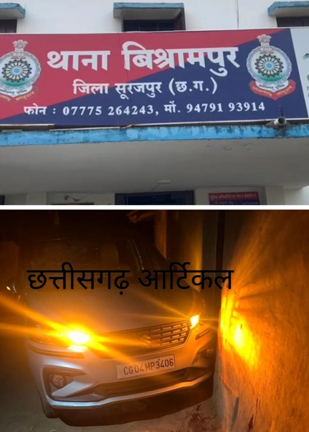 20250510_164303-COLLAGE~3