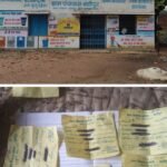 20250523_223711-COLLAGE~2