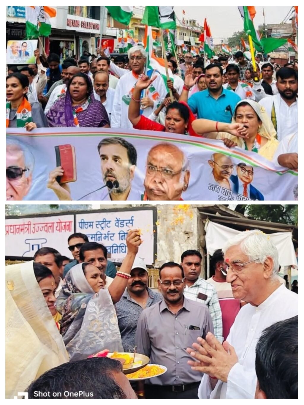 20250523_225100-COLLAGE