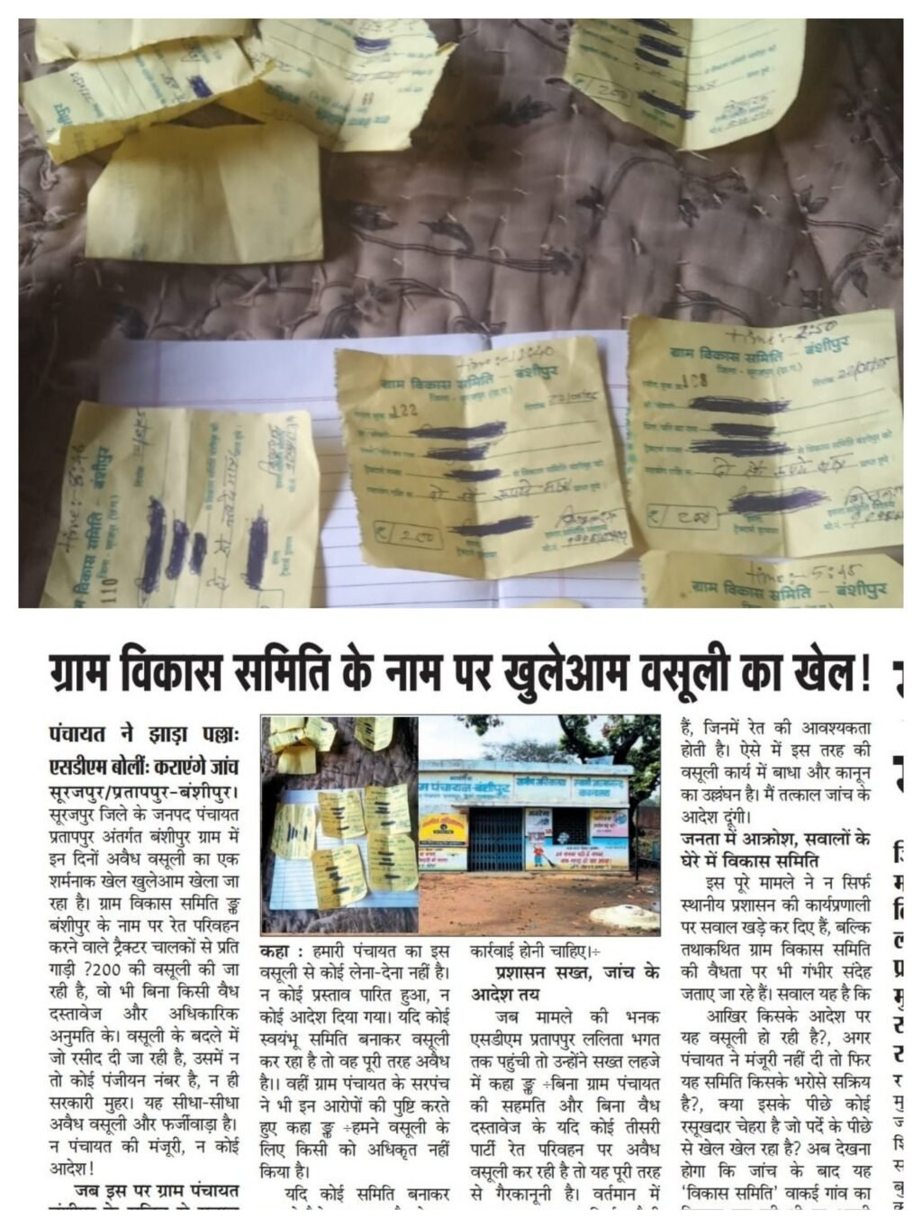 20250527_224621-COLLAGE