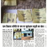 20250527_224621-COLLAGE