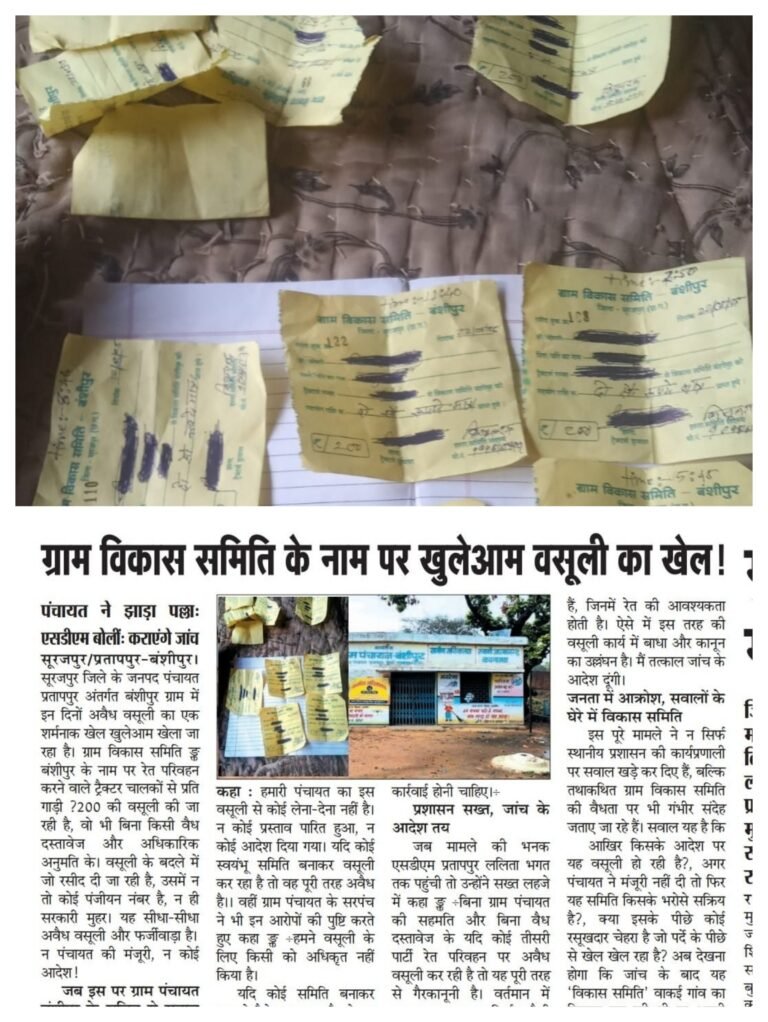 20250527_224621-COLLAGE