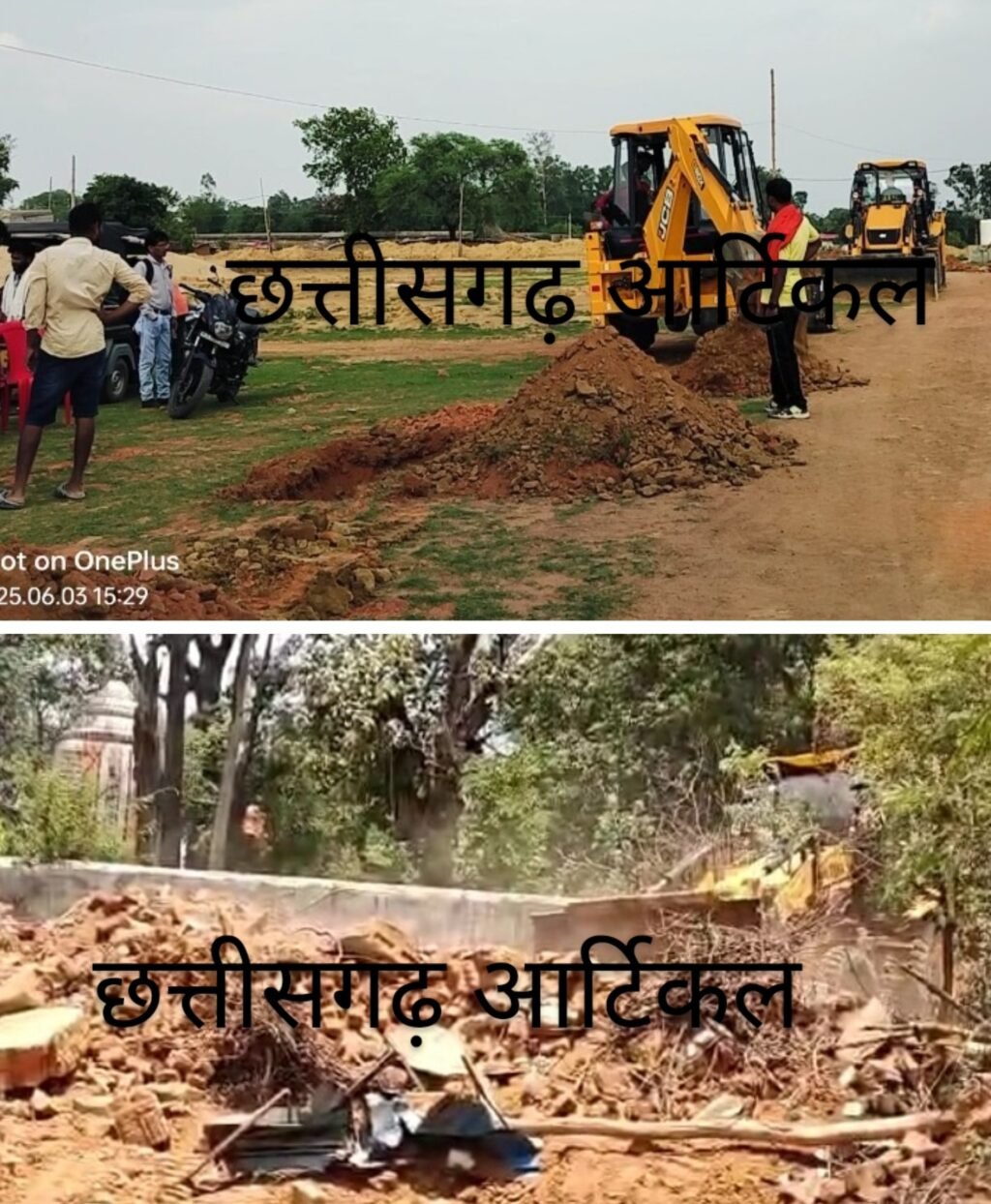 20250603_172334-COLLAGE~4