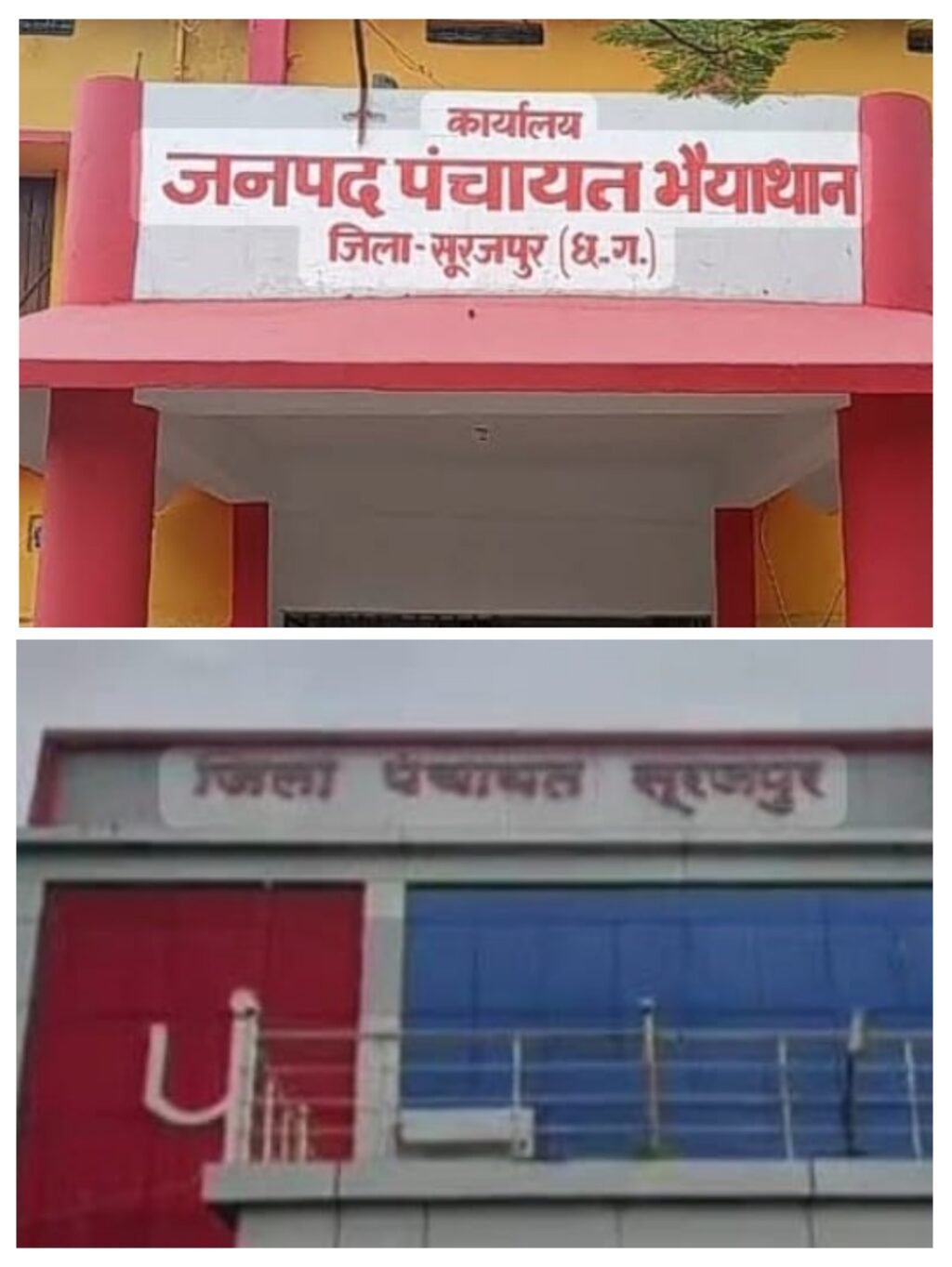 20250615_182310-COLLAGE