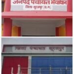 20250615_182310-COLLAGE