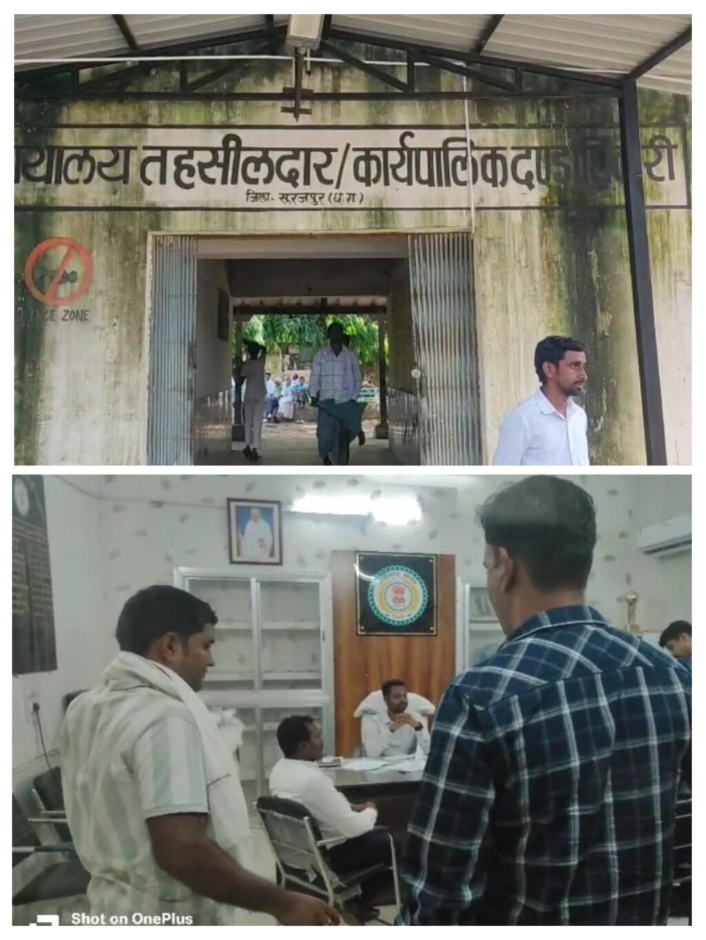 20250721_172914-COLLAGE