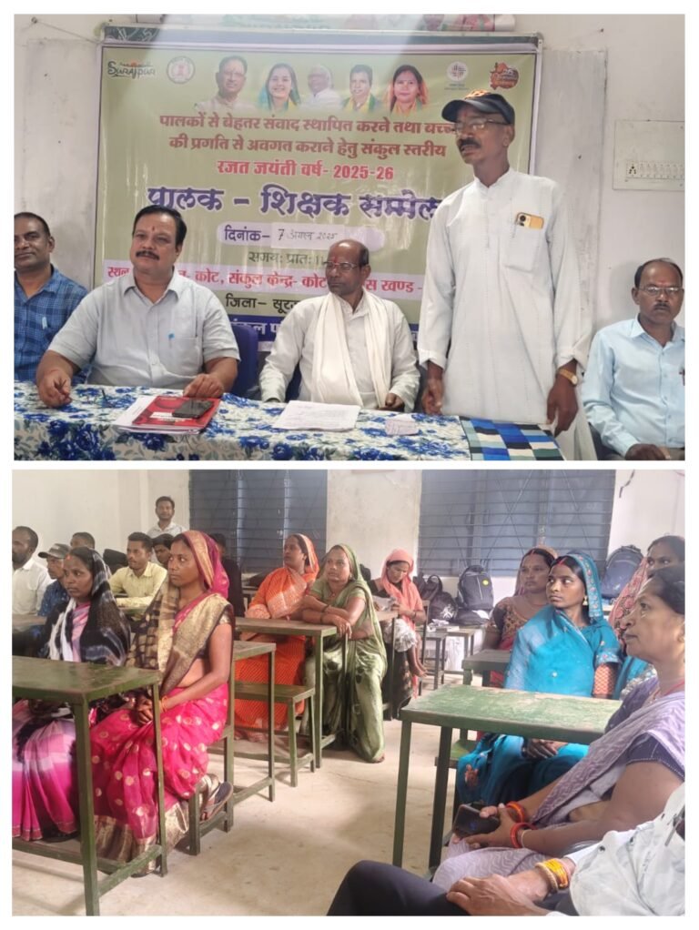 20250807_190622-COLLAGE