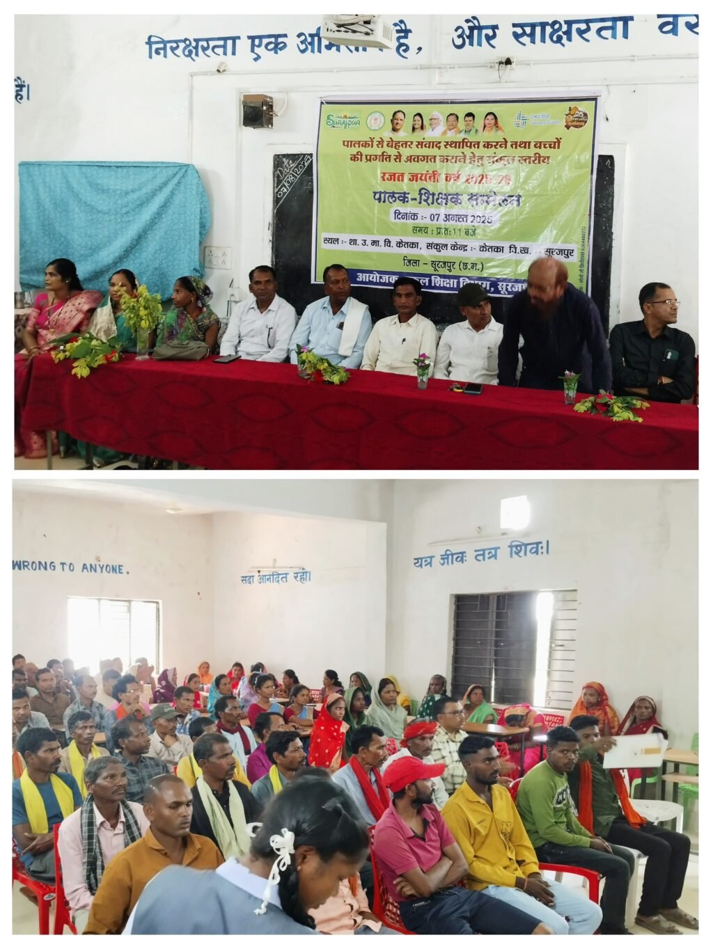 20250807_210351-COLLAGE