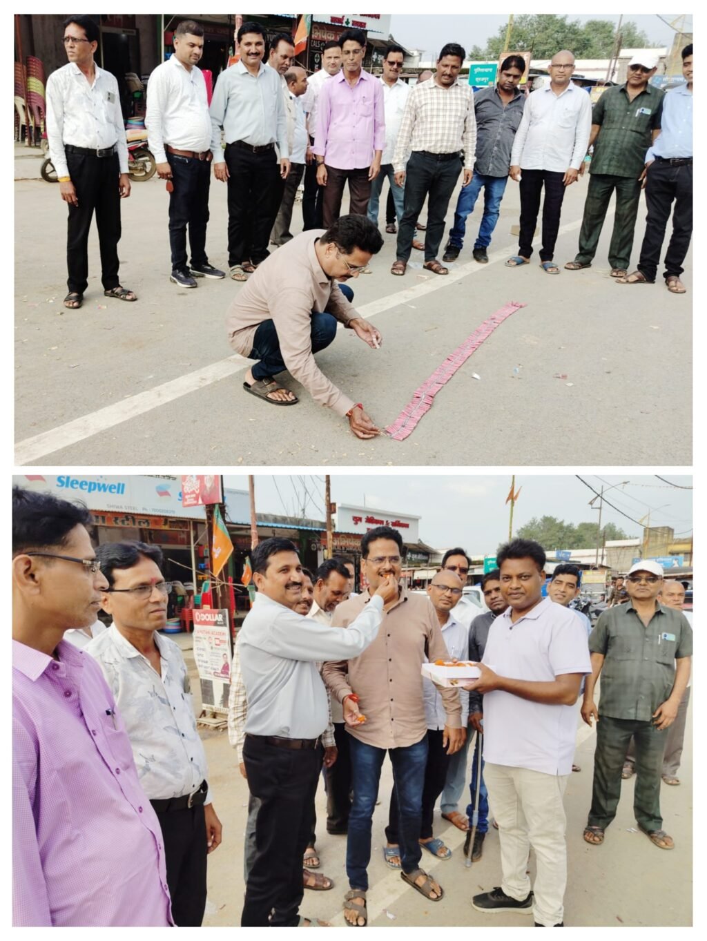 20250820_185846-COLLAGE