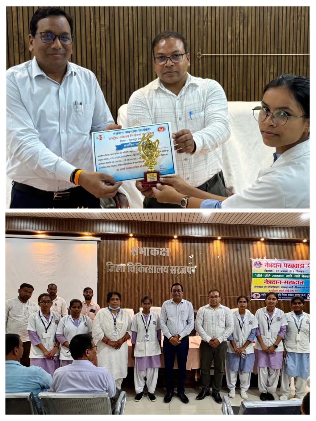 20250901_175638-COLLAGE