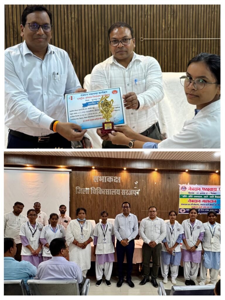 20250901_175638-COLLAGE