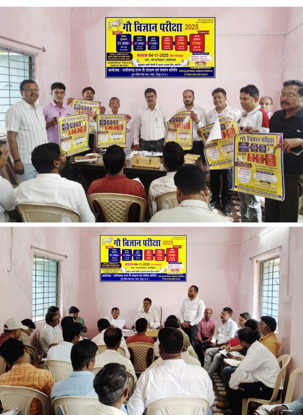 20250910_191552-COLLAGE~2