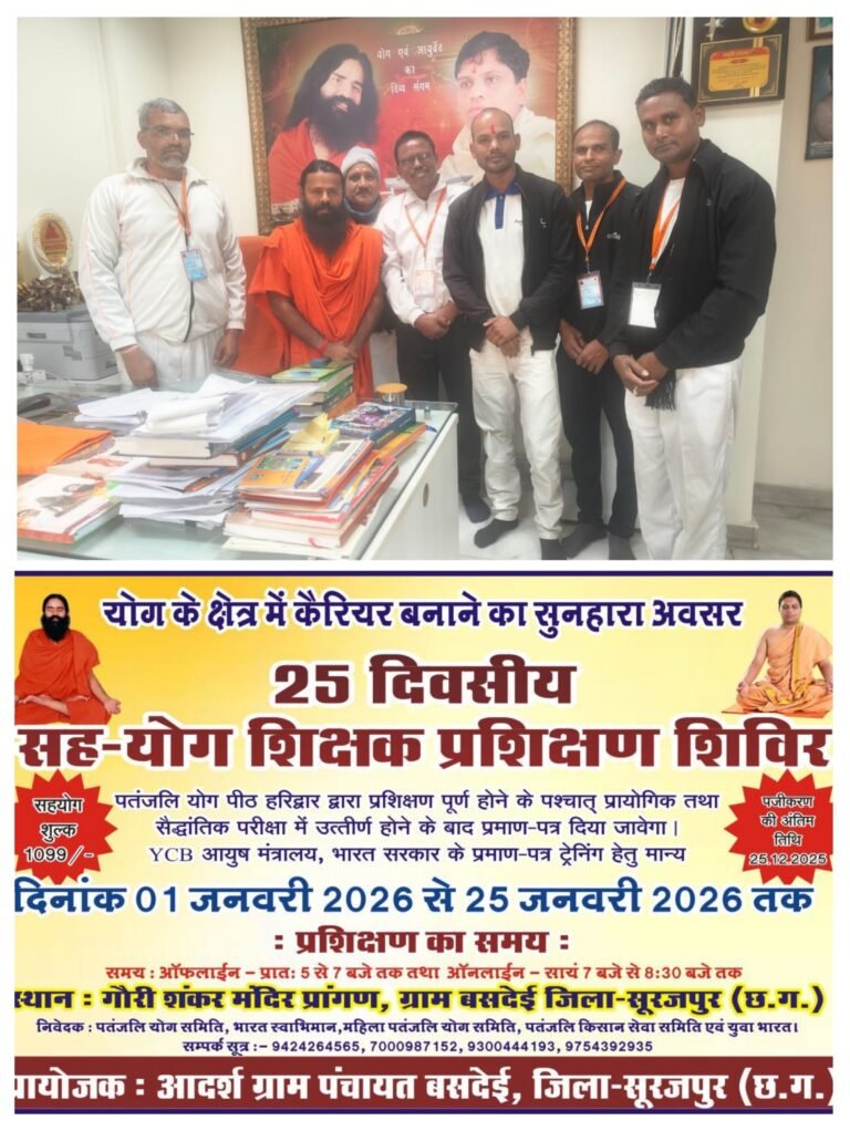 20251224_171459-COLLAGE