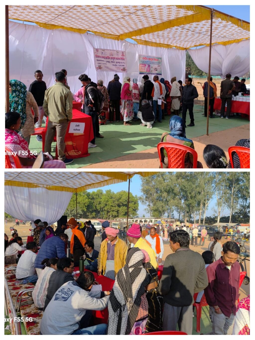 20260115_204149-COLLAGE