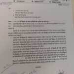 IMG-20260107-WA0046~2