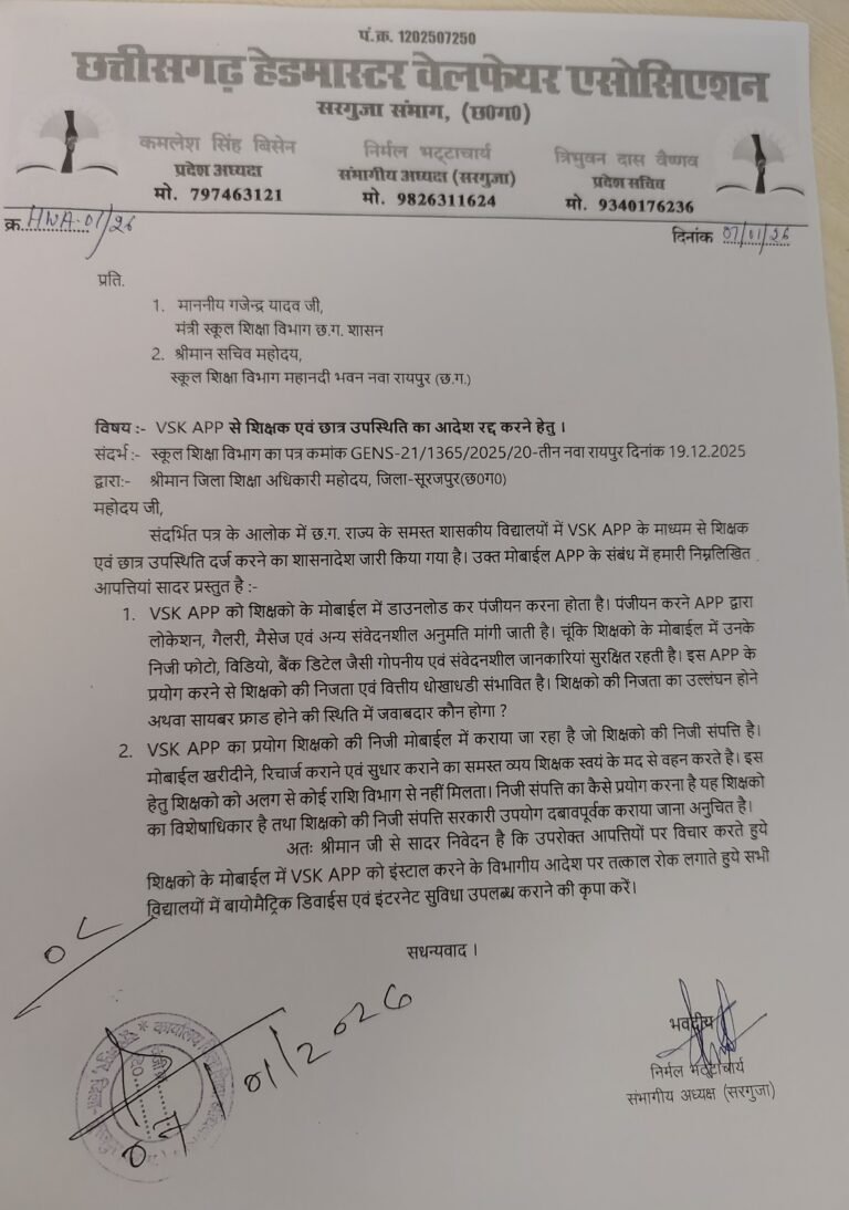 IMG-20260107-WA0046~2