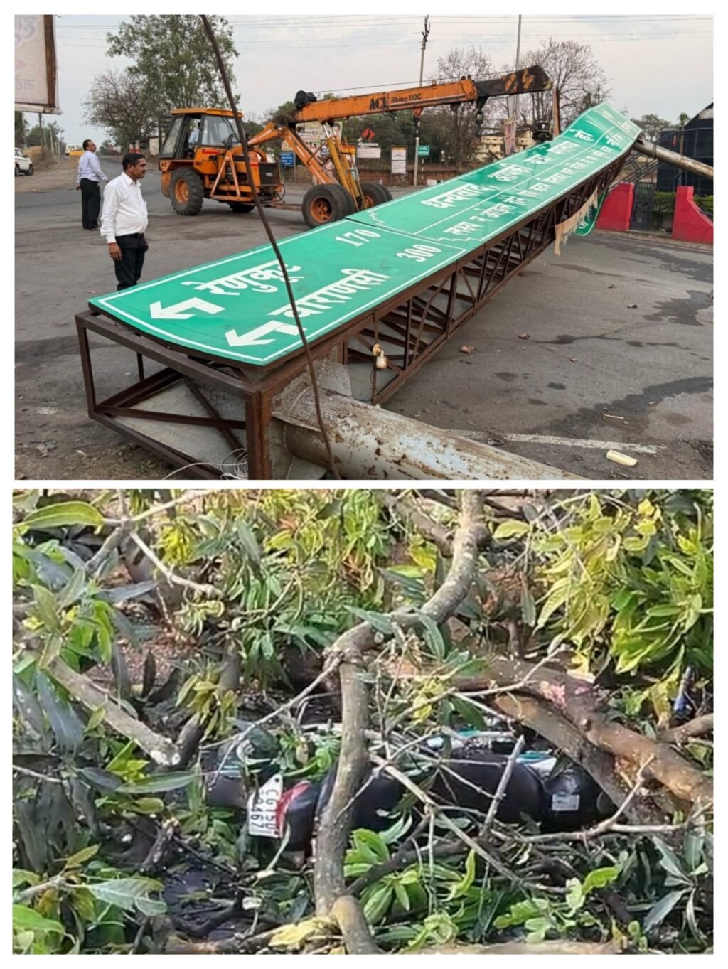 20260327_211617-COLLAGE