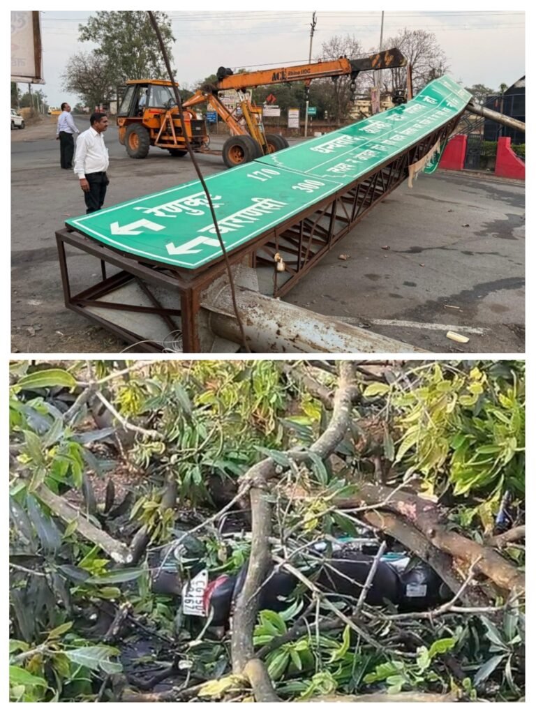 20260327_211617-COLLAGE